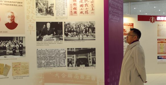爱国奋斗 公能日新 | 回顾南开百年历程党建活动成功举行