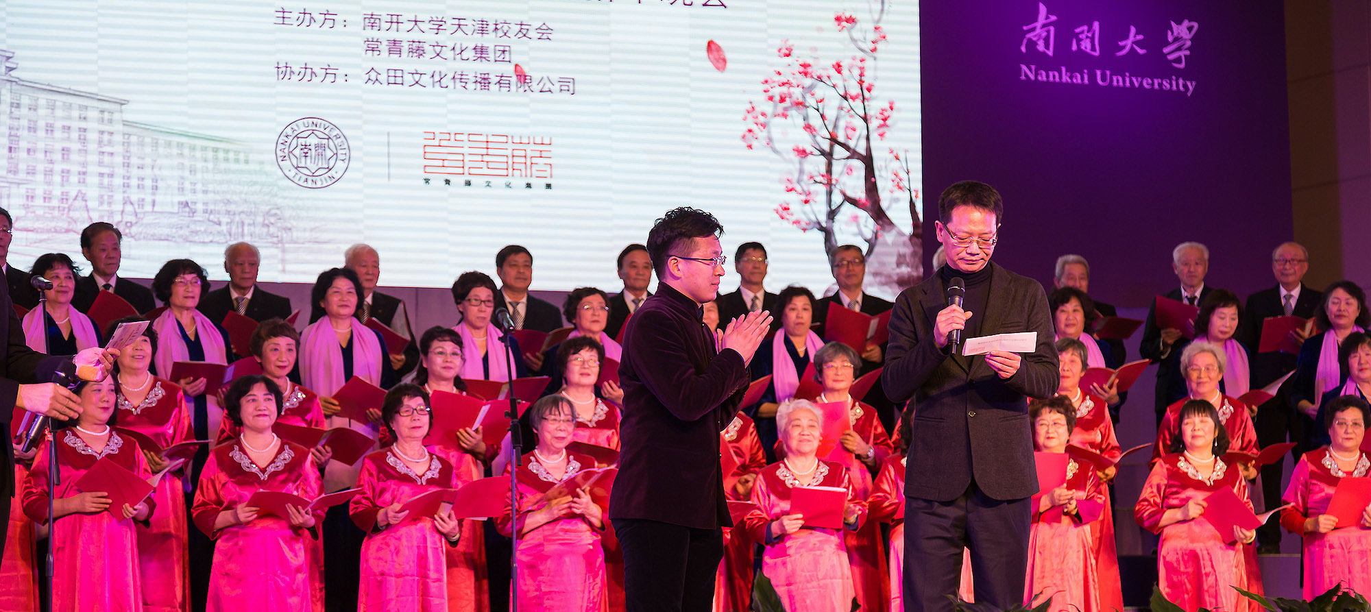 《相约常青藤 芳华满南开》2018新年晚会回顾