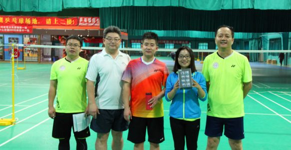 南开大学天津校友滨海羽毛球俱乐部“2017•羽你一起”羽毛球比赛圆满成功