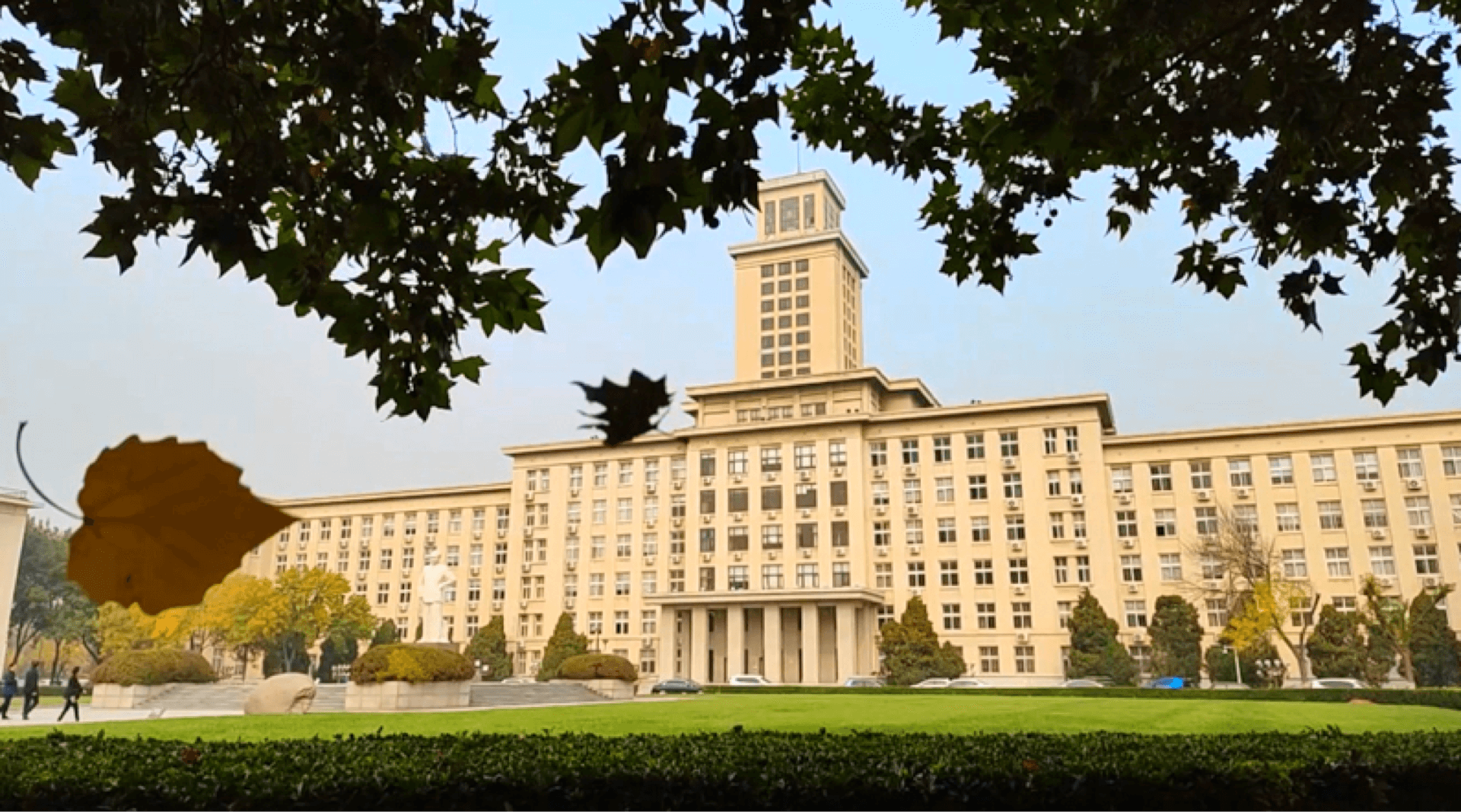 “全球南开校友创新创业联合会”筹委会正式成立