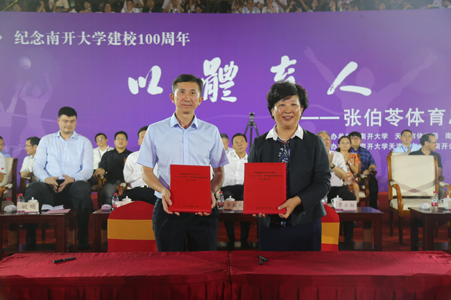 00300024604_83a3cc4a