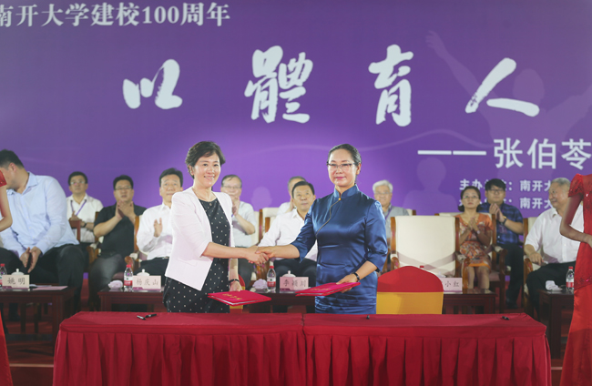 00300024597_82dcc1a4