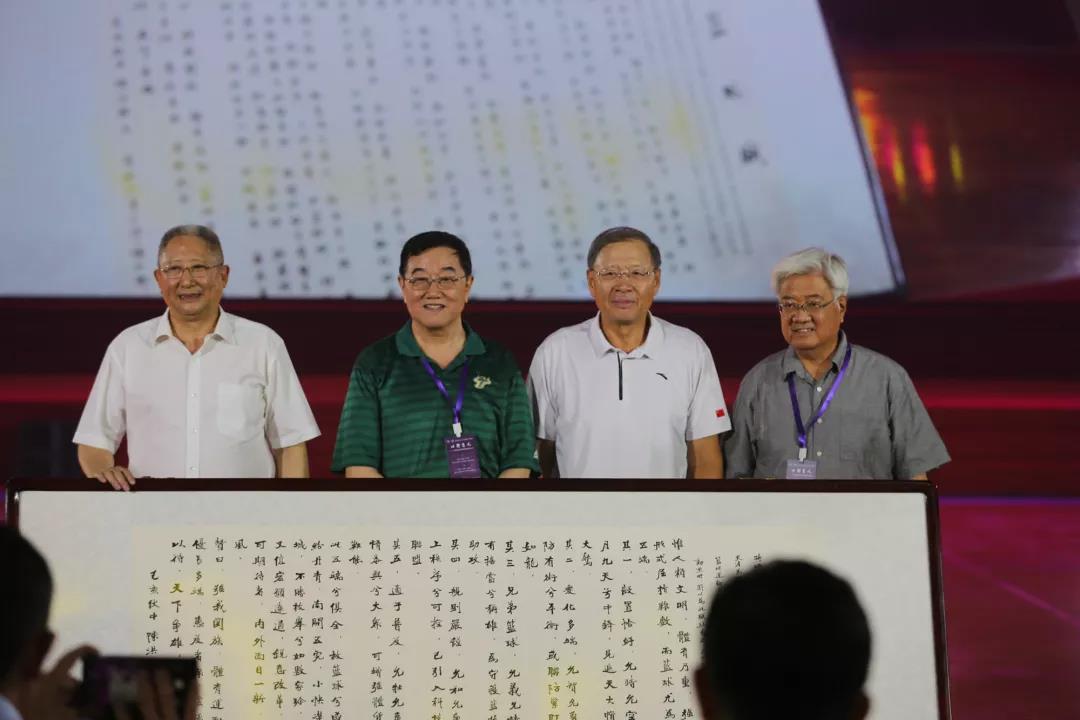 微信图片_20190728145933