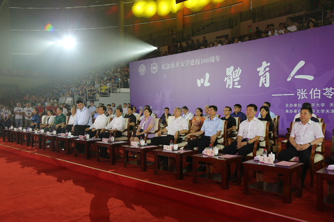 00300024592_6f7e2779