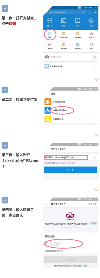show_34560681_1487921314965_副本